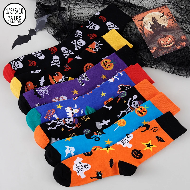 1/3/5/10 Pairs Random  Men Women Halloween Element Cartoon Trendy Cool Patterns Comfortable Breathable Mid‑Calf Socks