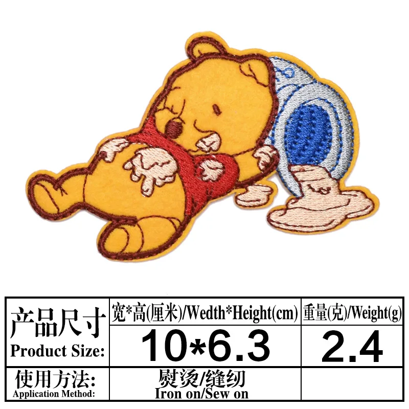 Wholesale Cartoon Cute Bear Winnie the Pooh Patch For DIY Sew on Child Clothe Ironing Patches Jeans Embroidered Applique