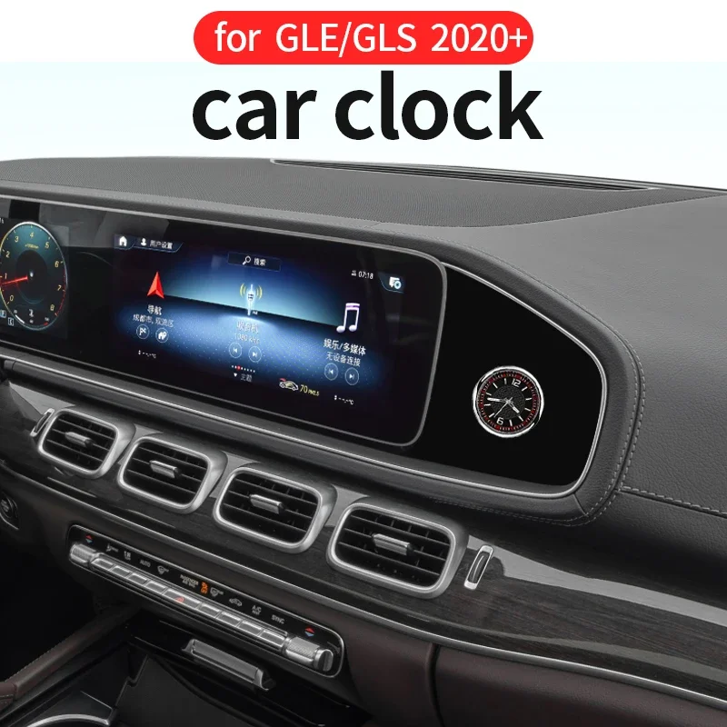 Car Clock for Mercedes gle w167 c167 gls x167 gle c167 coupeInternal  carbon benz gls x167 300d gle350 450 500e amg accessories
