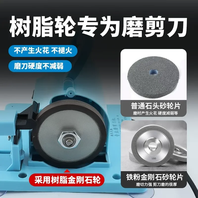 Professional Automatic Scissors Sharpener for Tailor Household Kitchen Knives Multi Function Small Blade Sharpening Tool