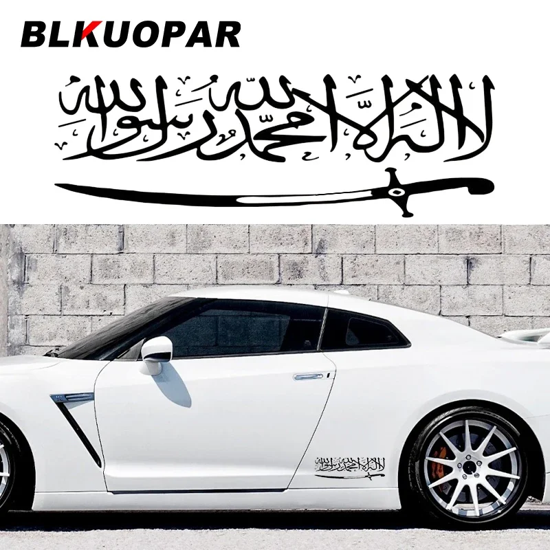 BLKUOPAR-Texto de espada árabe musulmana islámica, caligrafía, silueta, pegatinas de coche, calcomanía creativa, gráficos troquelados, estilo de coche para maletero