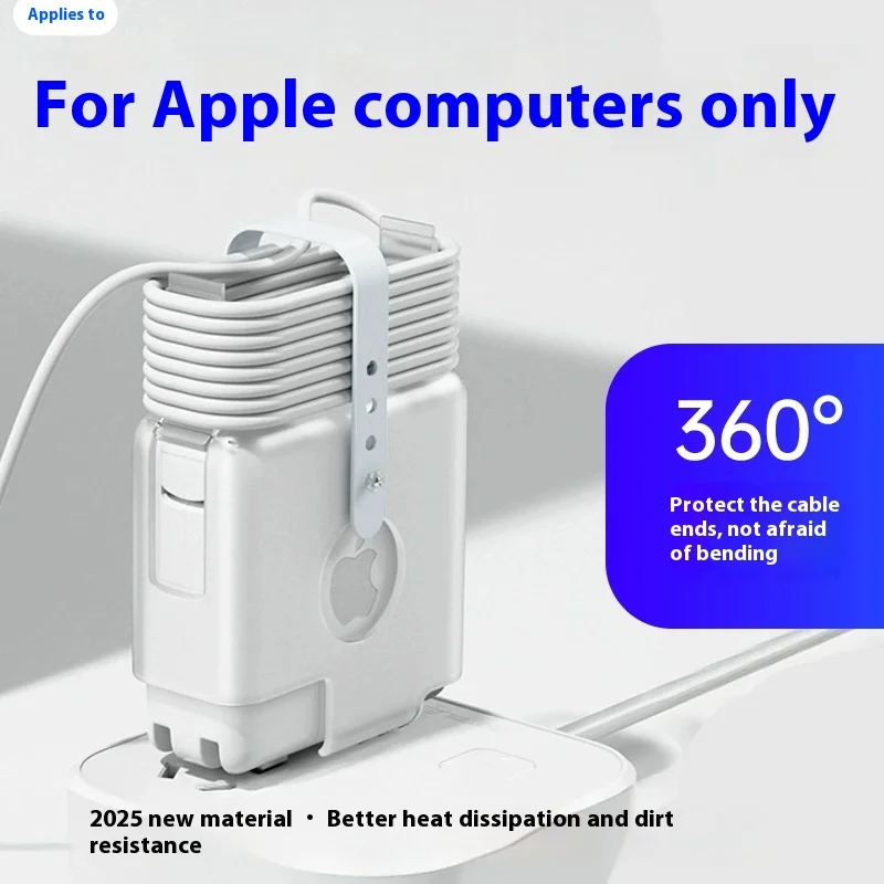 Adecuado para Apple MacBook cargador funda protectora 30/35/67/70 adaptador 140W almacenamiento de energía bobinado funda protectora anticaídas