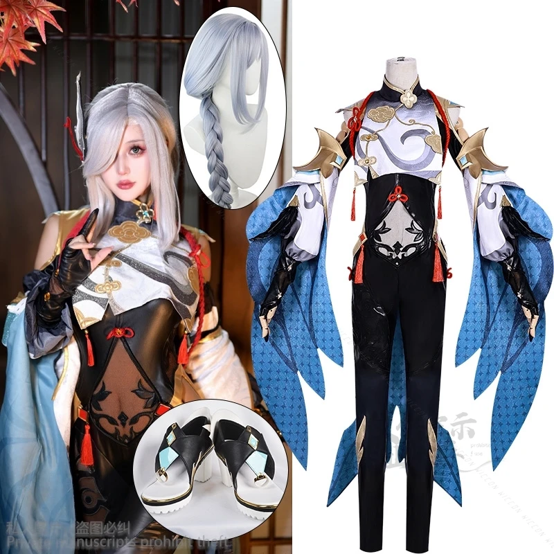 

Game Genshin Impact Shenhe Cosplay Costume Adult Carnival Uniform Anime Halloween Costumes Women Wig Shoes Suit Set Cosplay Sexy