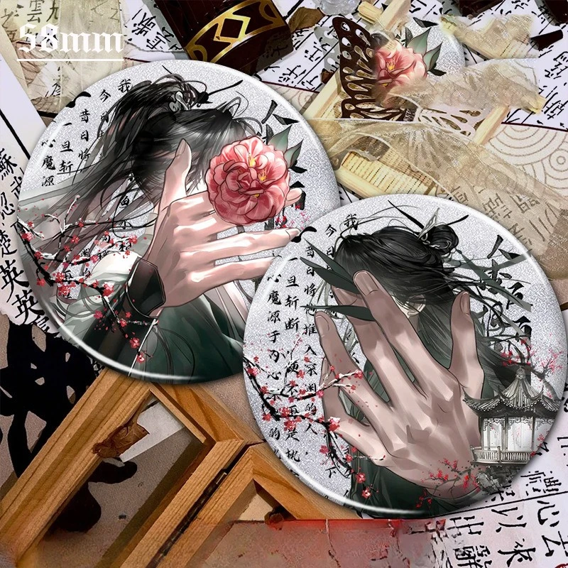 

Значок системы самодопомощности злодея Shen Qingqiuluo Glacier в древнем стиле