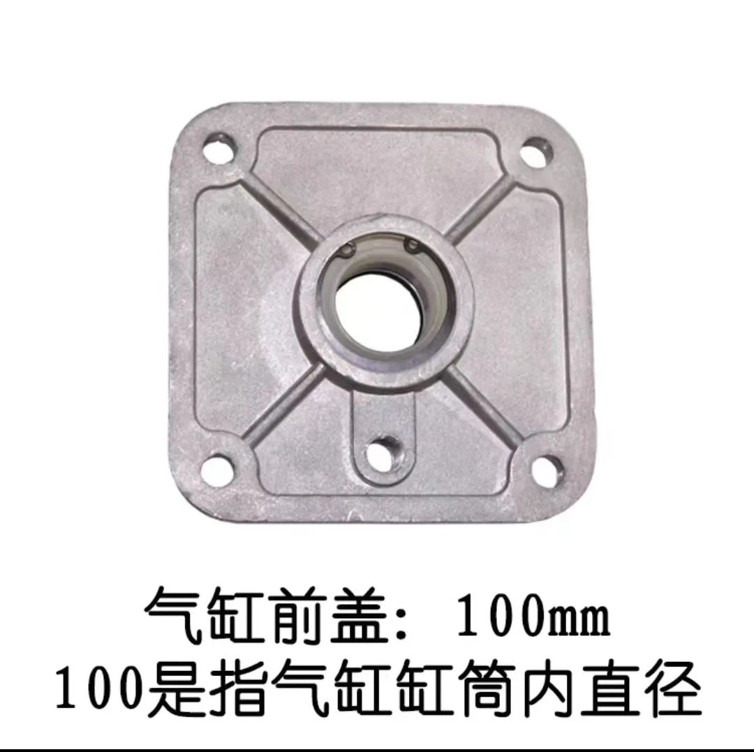 1pair/2pcs Tire Changer Machine Part 70mm 75mm 80mm 94mm 100mm Small Cylinder Head Front Back Cover High Quality And Durable