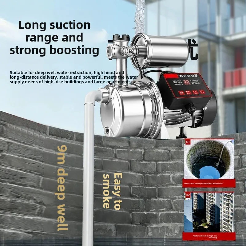 Automatic 220v Booster Pump Self-priming Household Well Tap Water Pressurization Stainless Steel Jet Suction