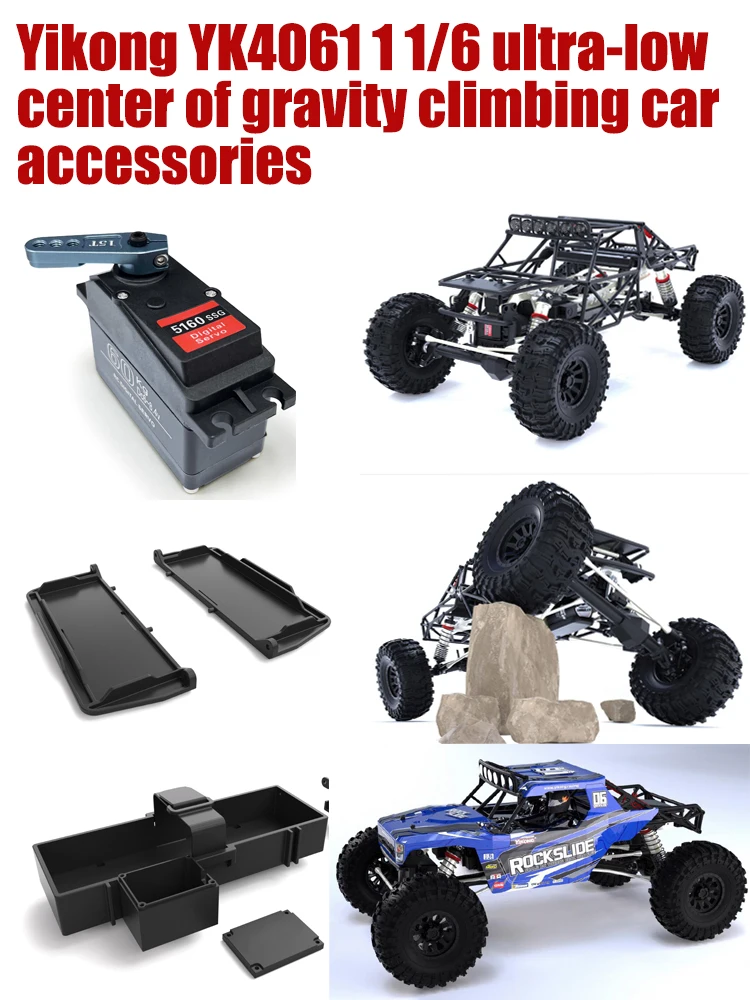 

Yikong YK4061 1 1/6 ultra-low center of gravity climbing car accessories