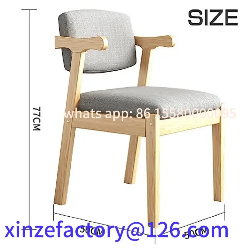 Customizable Modern Simple Office Chair Imitation Solid Wood Dining Chair Home Desk Stool