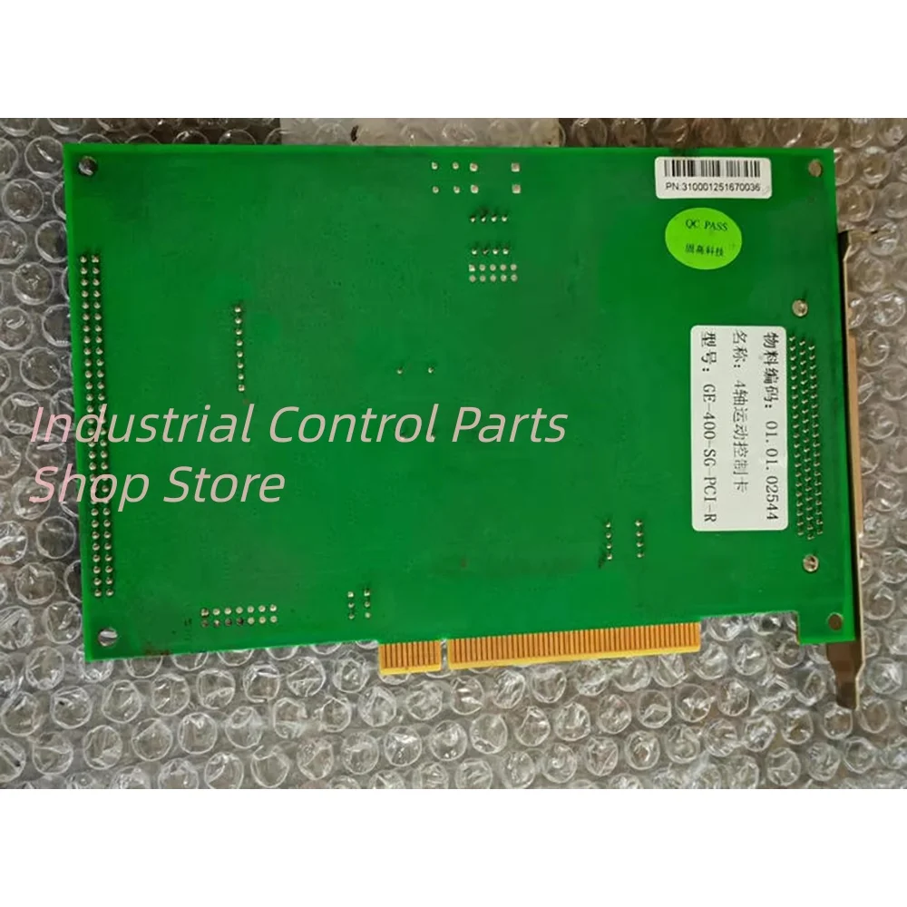 GE-400-SG four-axis motion control card