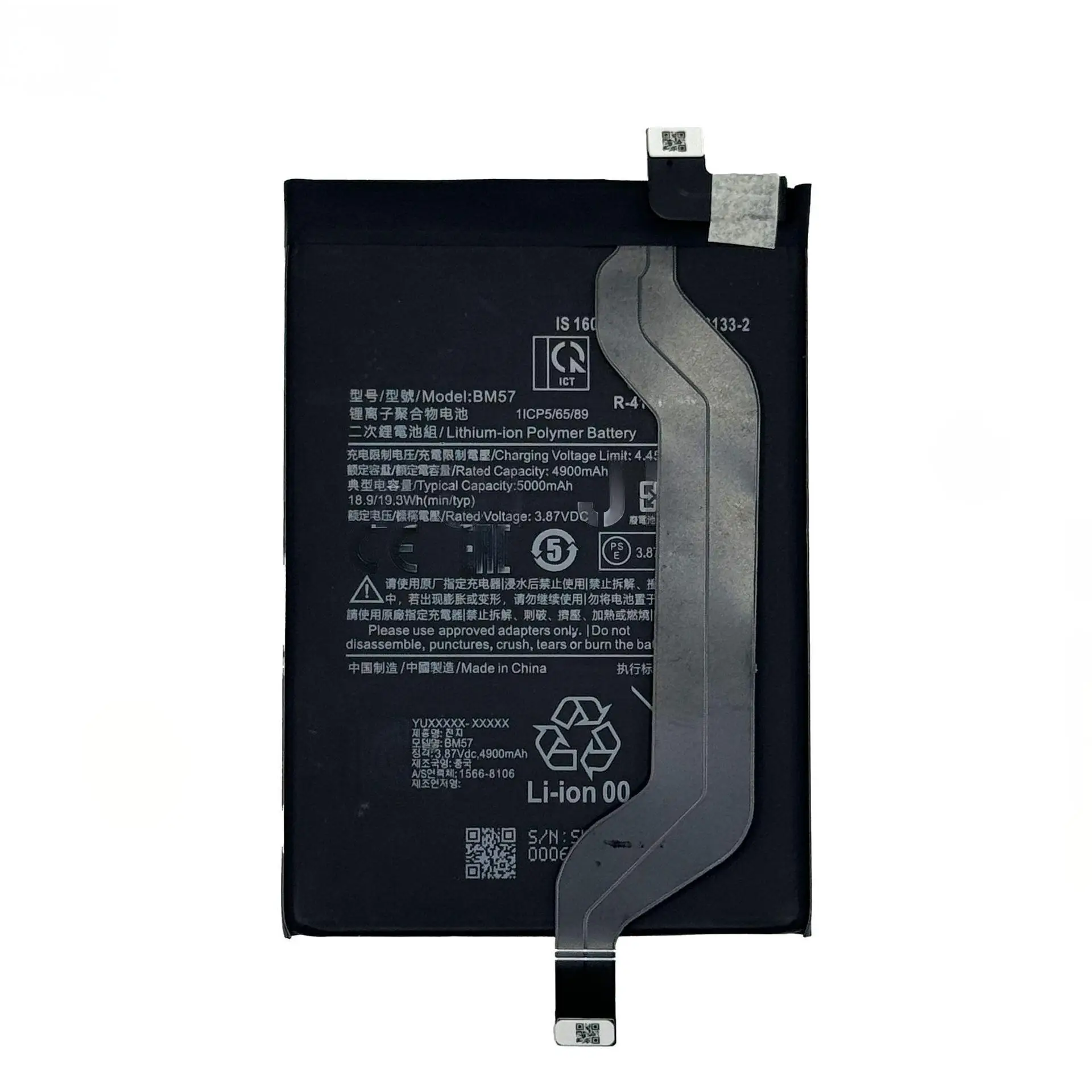 بطارية هاتف BM57 بقدرة 5000 مللي أمبير في الساعة لأجزاء الهاتف المحمول Xiaomi Redmi Note 10 pro/Poco X3 GT + أدوات #2