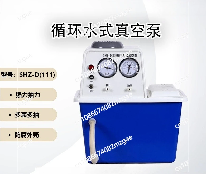 

Циркуляционный водяной вакуумный насос, устойчивый к коррозии дистиллятор, лабораторный малошумный водяной кольцевой вакуумный насос для фильтрации