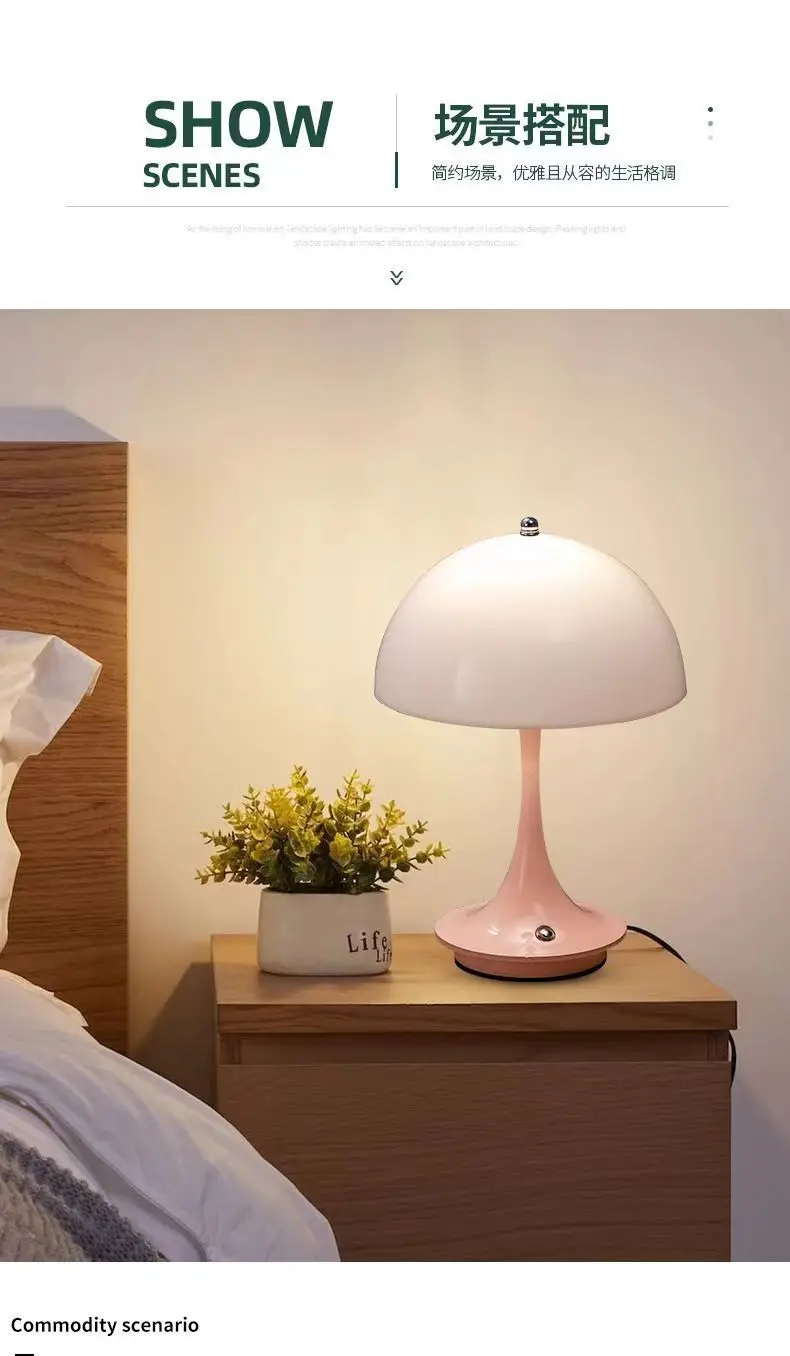 Creative Cream Wind Mushroom Desk Lamp Girl Heart Bedroom Bedside Stall Night Market Gift