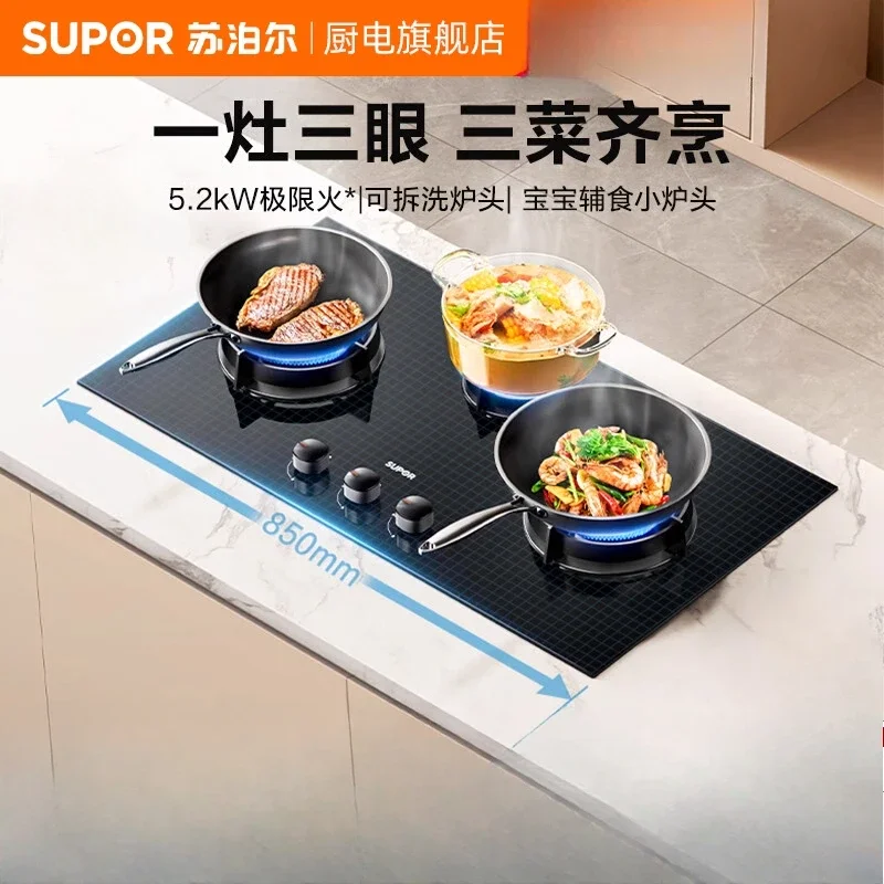 three-eye gas stove household  embedded natural gas multi-stove gas   burner stove