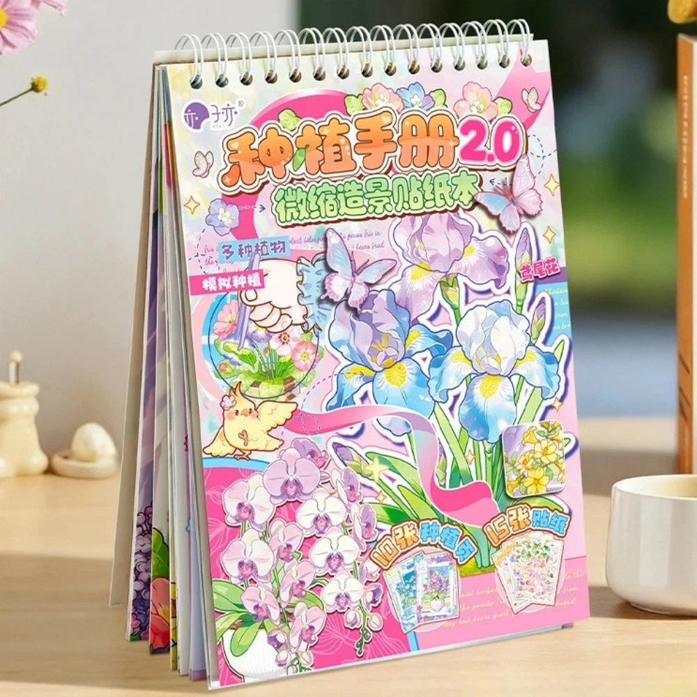 Gardening Theme 3D Stacking Stickers Creative 10 Scenes 25 Sheets Pocket Sticker Book PET Mini Landscape Sticker Holiday Gifts