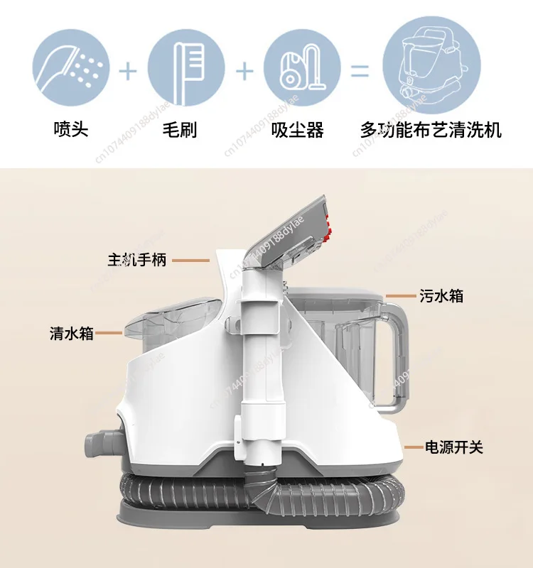 MIUI Multi-Purpose Portable Carpet Cleaner Upholstery Cleaner Machine Corded Spot Clean for Home Use Wet Fabric Carpet Sofa