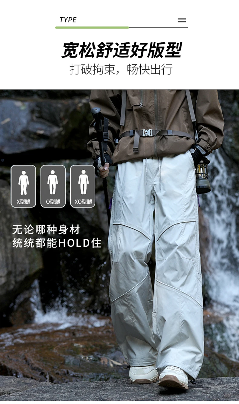 Wasserdichte Wanderhosen für Herren, Herbstmode Cargo-Hosen, Outdoor-Hosen mit weitem Bein, Angel- und Campinghosen für Männer – Detail 3