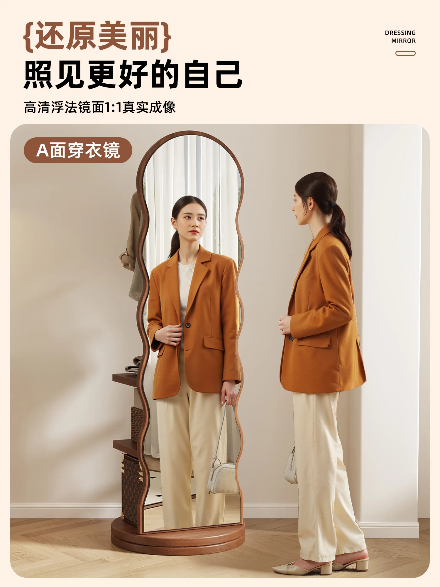 شماعة مرآة الزينة ذات الدوران المموج الكل في واحد، مرآة كاملة الطول على الأرض #2