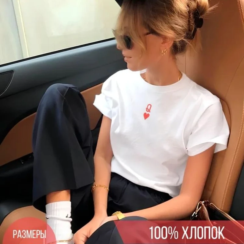 Queen of Hearts Minimalist Print T-Shirt | 180GSM 100% Cotton Classic Crew Neck Short Sleeve Tee | Poker Aesthetic Casual Top