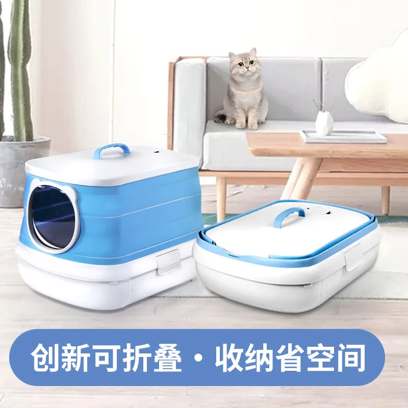 

New large fully enclosed litter box splash proof foldable cat and dog cleaning products cat toilet pet toilet