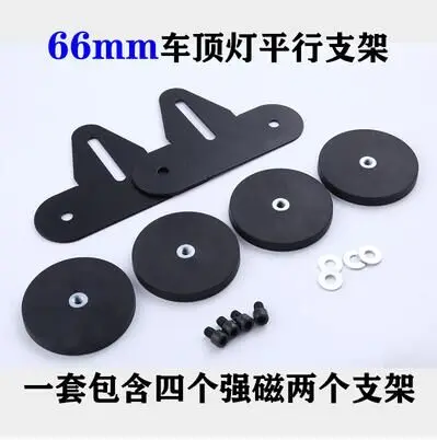 D88 Strong Magnetic Magnet Car Auto Suction Cup Base Expansion D66/D88 Mount for DV Lights Ball Head DSLR Camera Phone Stand