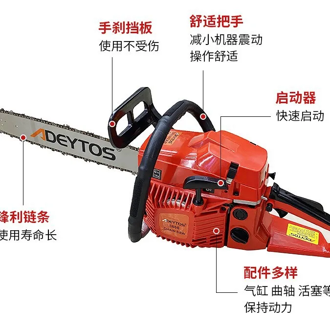 Wholesale  Saw Daquan Household Electric Chainsaw  Saw Garden 58CC High Power Logger Chainsaw