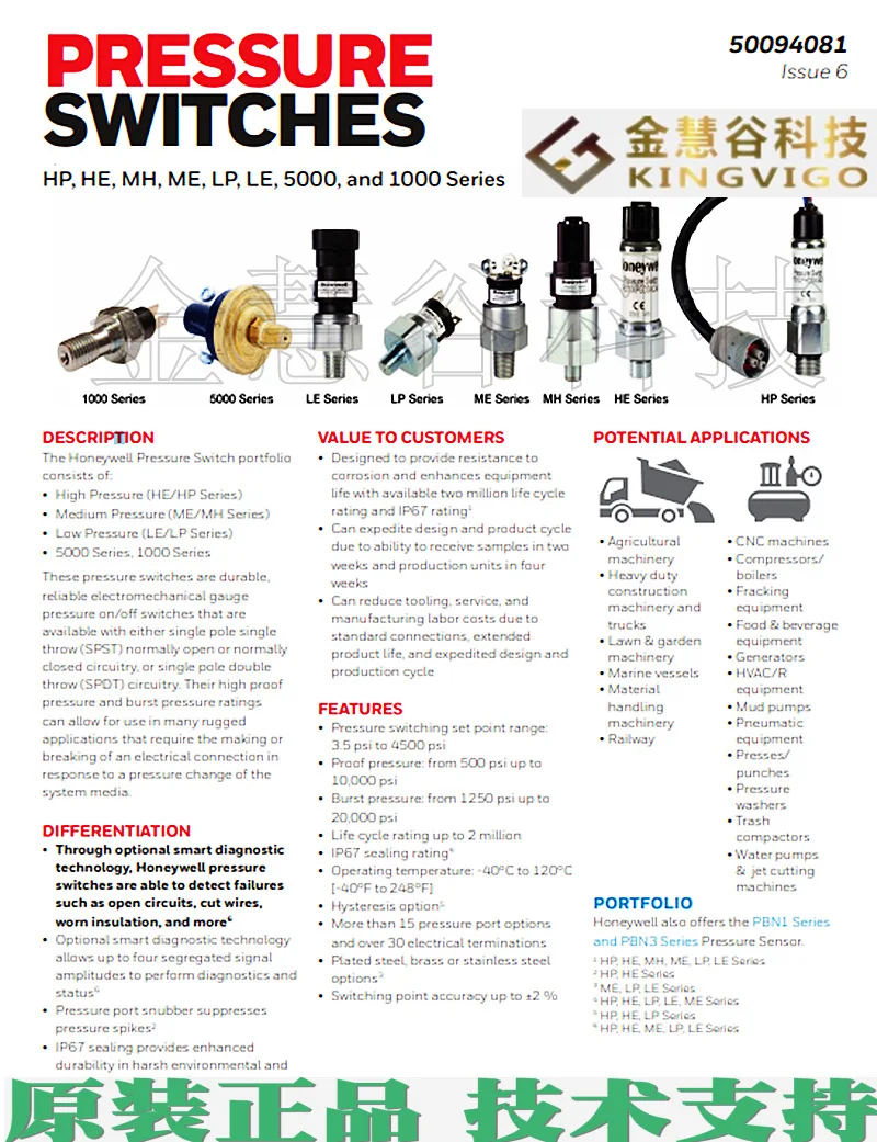 MHR01450BTMNNABA01 Honeywell Authorized Agent, Sensor Technical Support