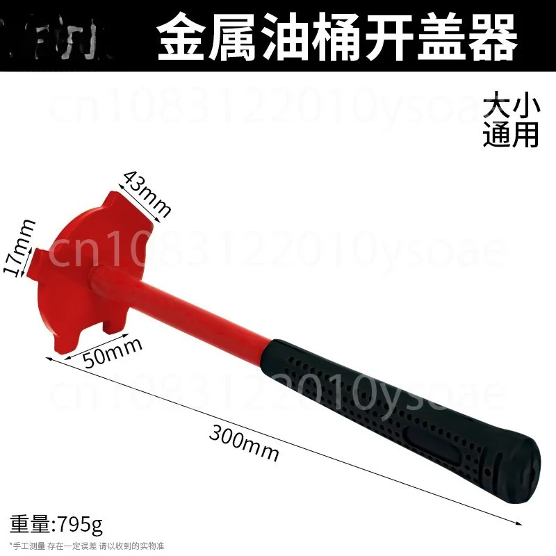 200 Liter Universal Oil Barrel Bottle Opener, Manual Oil Tank Wrench Oil Drum Screw Cap Opening Tool