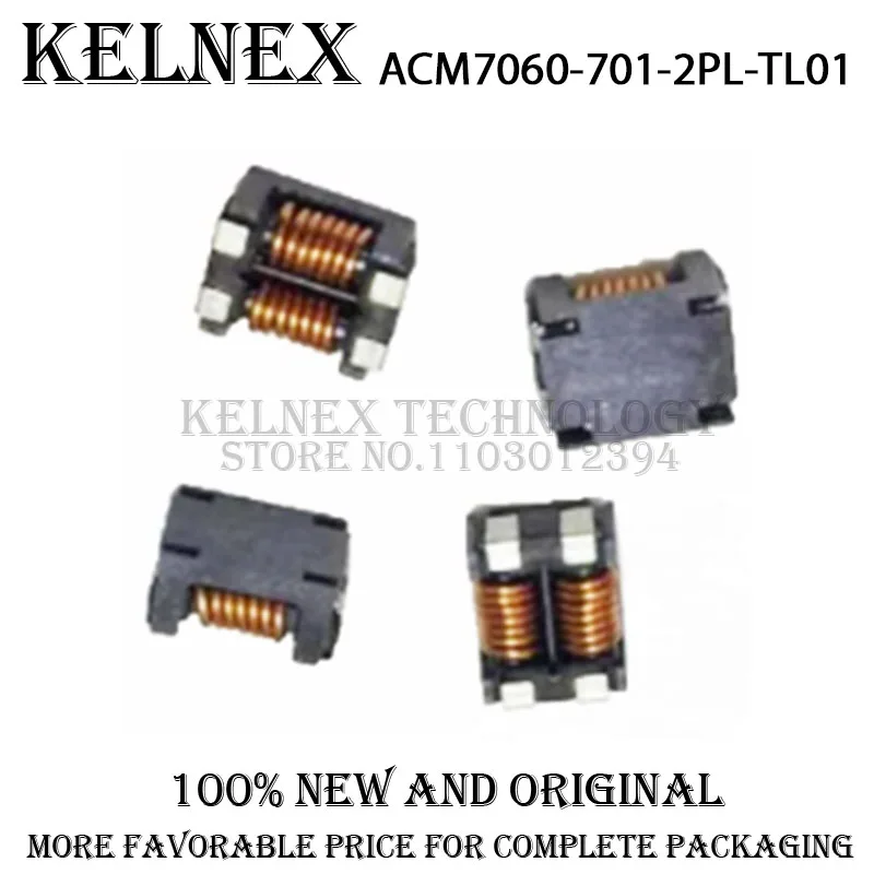 10pcs ACM7060-701-2PL-TL01 SMD Power filter Common mode filter Common mode inductor differential mode filter