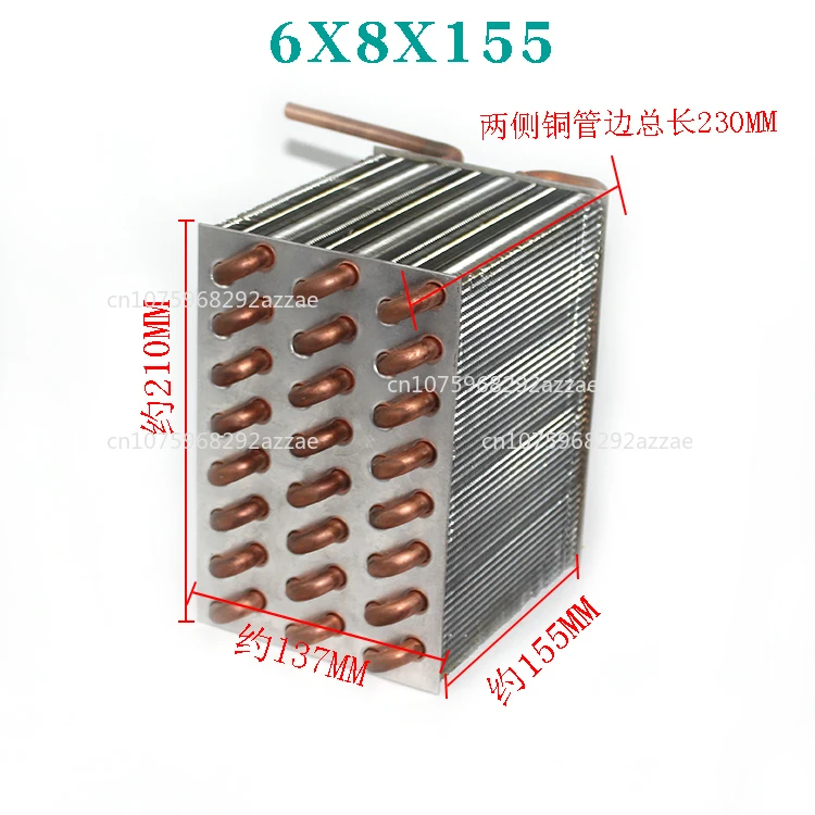 

Холодильник, медная трубка, алюминиевый ребра, конденсатор, морозильник, льдогенератор, кондиционер, маленький без корпуса, радиатор, водяное охлаждение