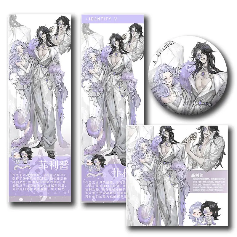 الهوية الخامس فيليب الشمع الفنان أنيمي تأثيري الليزر تذكرة شارة بطاقة بريدية 3 قطعة التميمة طالب المشجعين هدية