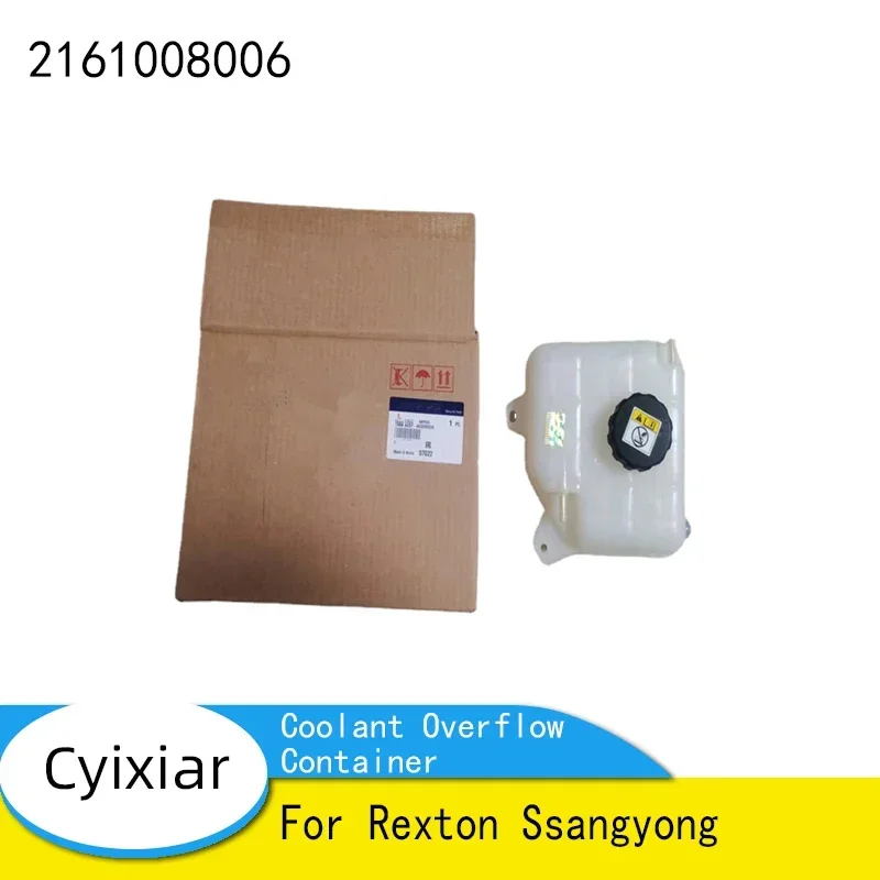 

Оригинальный контейнер для перелива охлаждающей жидкости радиатора для Rexton Ssangyong OE 2161008006 КРУТОВЫЙ