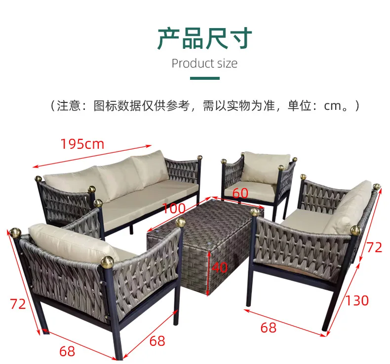 Customized sunscreen outdoor terrace, garden, balcony, waterproof mesh, red rattan chair, tea table combination