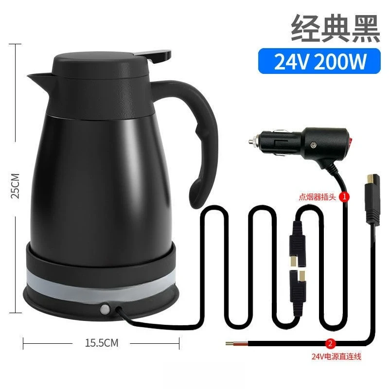 24V Car Electric Kettle For Truck Dedicated Vehicle Water Heater Boil 100℃ Water Egg‑Cooking Portable Truck Appliance