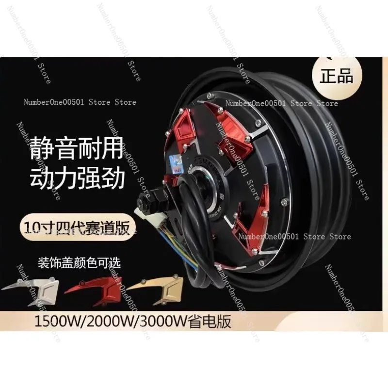 

10 Inch 4th Generation Energy Saving Version Contour Motor For Electric Motorcycle 1500w 2000w 3000w 60v 72v
