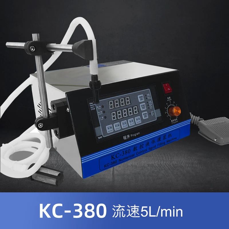 Upgraded Version of KC-380 Numerical Control Liquid Quantitative Filling Machine Wine Automatic Small Beverage Baijiu Filling