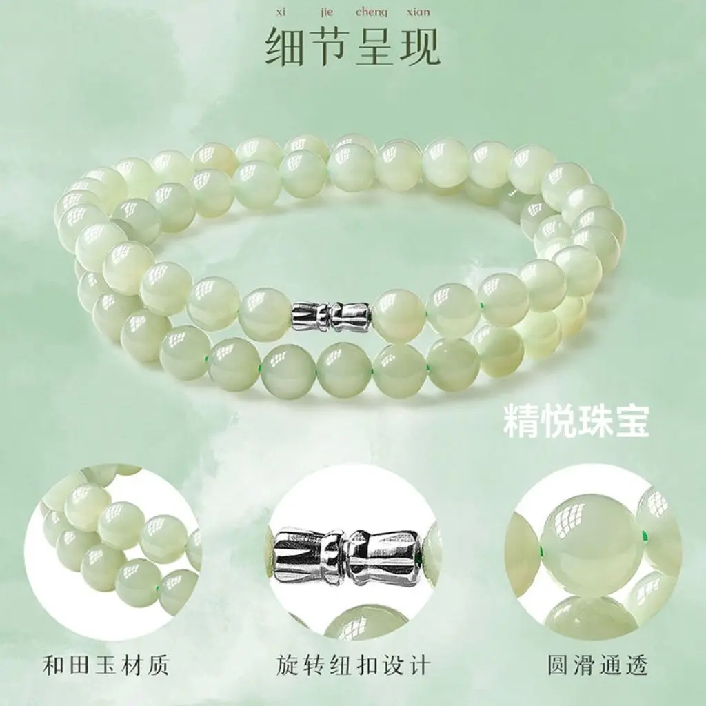 قلادة من اليشم Hetian سلسلة من خرز اليشم الأخضر المائي الشفاف باللون الأخضر الفاتح #6