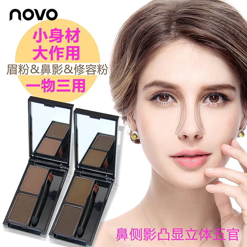 NOVO Natural Bicolor Eyebrow Powder Plate for Stereoscopic Sculpture, Waterproof, Anti Sweating, Long lasting, Non Staying