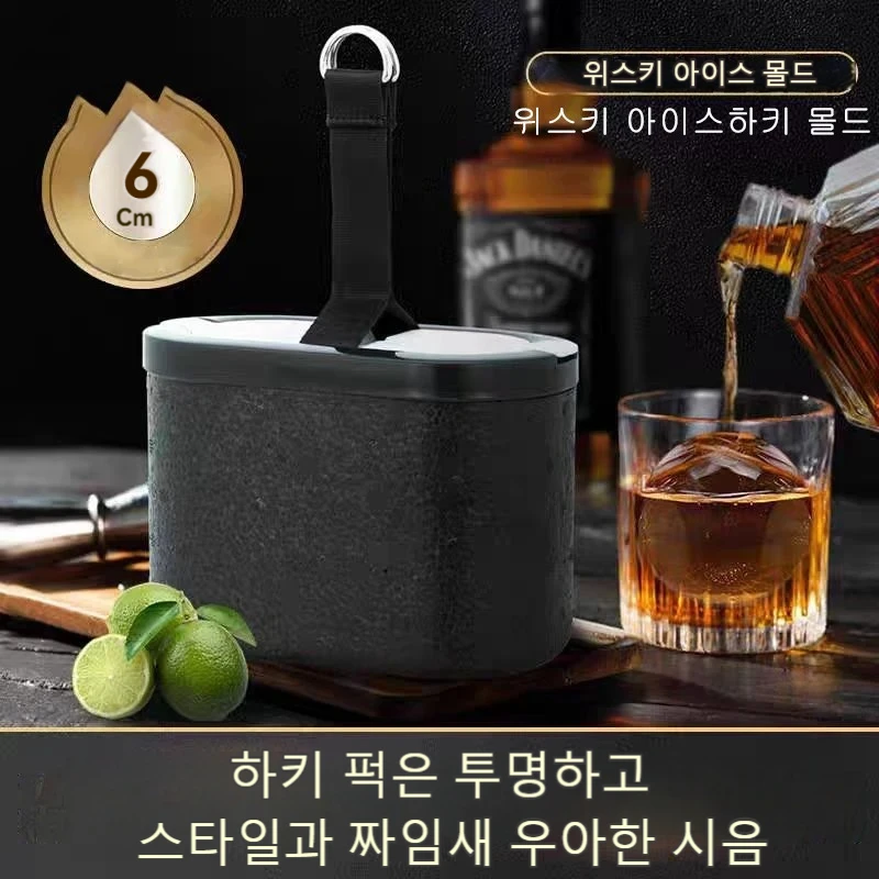Whiskey Ice Ball Maker Mould 2PCS Ball Silicone Ice Cubel Maker with Tools Sphere Cube Tray Mould  2.4 Inch Round Ice Box Mold