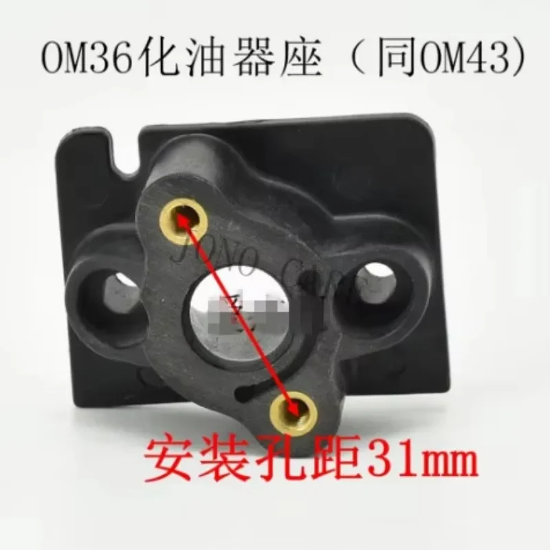 CARBURETOR INSULATOR FOR EFCO OLEO-MAC SPARTA 36 37 38 42 43 44 EF3600 3700 4300 CARB SPACER ADAPTER FLANGE INTAKE MANIFOLD