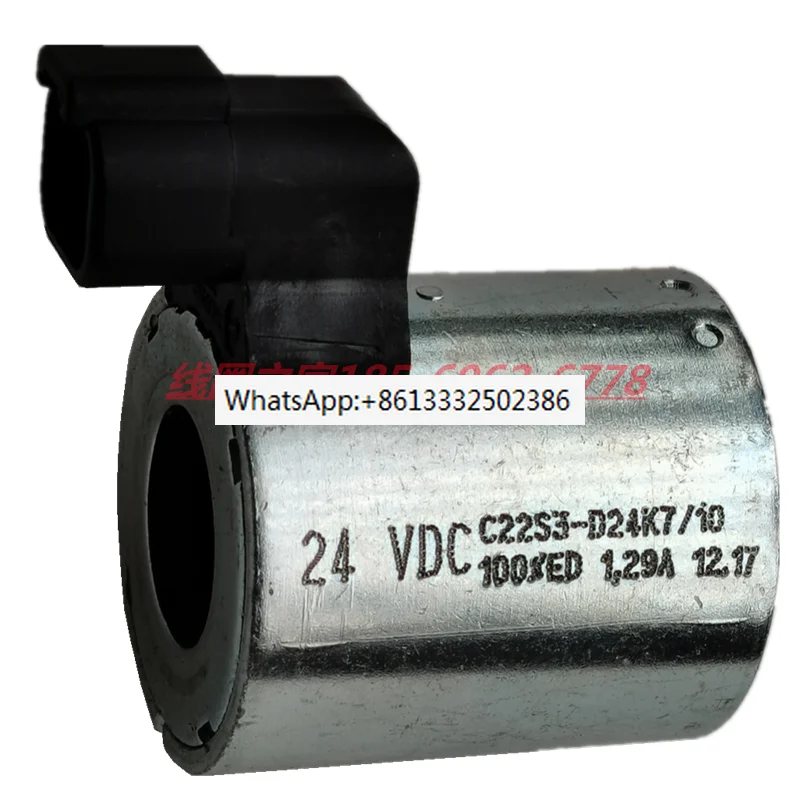 

24VDC C22S3-D24K7/10 solenoid valve towing pump truck coil crane loader agricultural machinery 12vdc