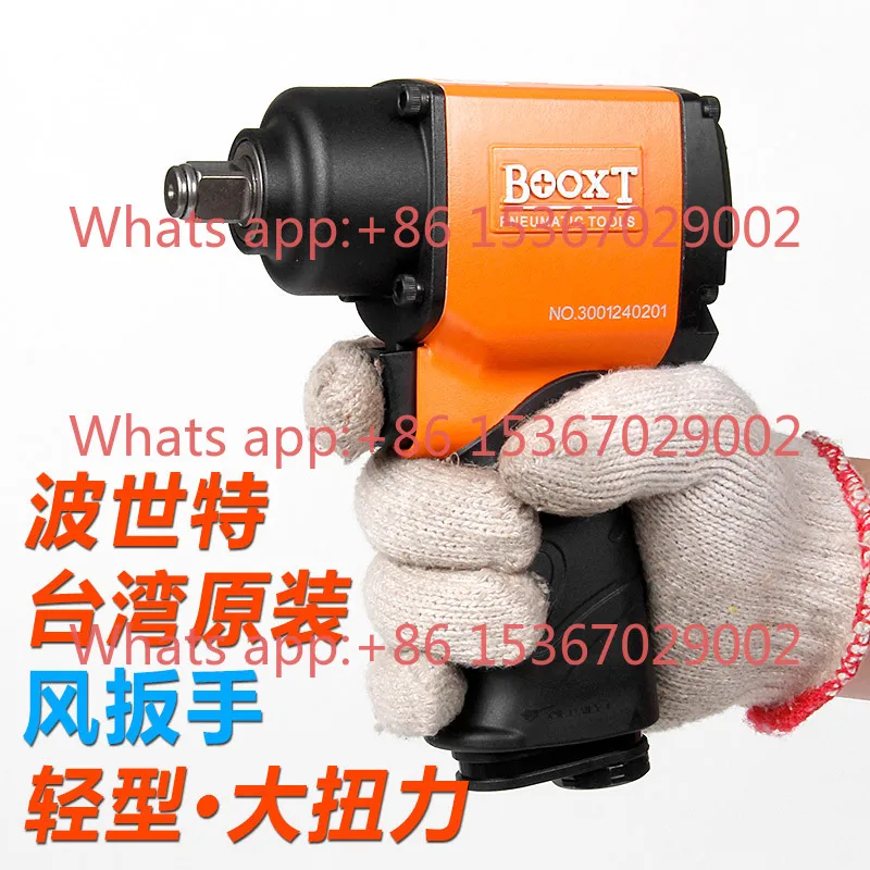 Pneumatic Wrench Sm…