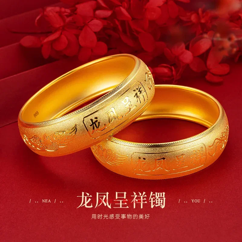 

9999 Real Gold 24K Bridal Dragon and Phoenix Chengxiang Bracelet Wedding Jewelry Gold Dragon and Phoenix Bracelet Women's