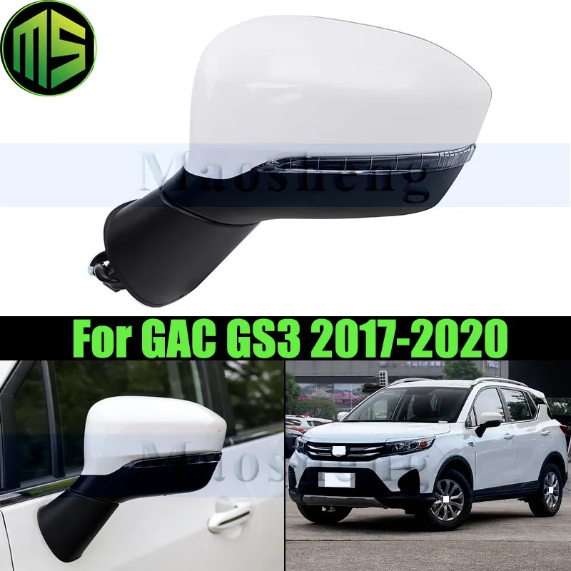 

Maosheng 5/8 Pin Side Rearview Mirror Assembly For GAC Trumpchi GS3 2017-2020 Rear View Mirror Electric Folding
