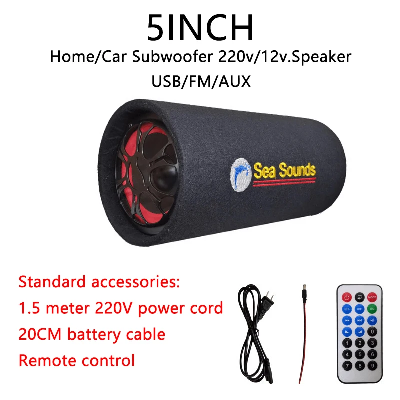 Audio Hifi Active Booster 5 inch 35W 24V 220V Input Car Subwoofer Tunnel Stereo Speaker Bass For TF USB Flash Disk Auto Parts