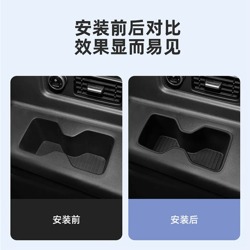 Suitable for 24-26 models of modern new Santa Fe third drain cup cover protection anti-slip mat modification accessories