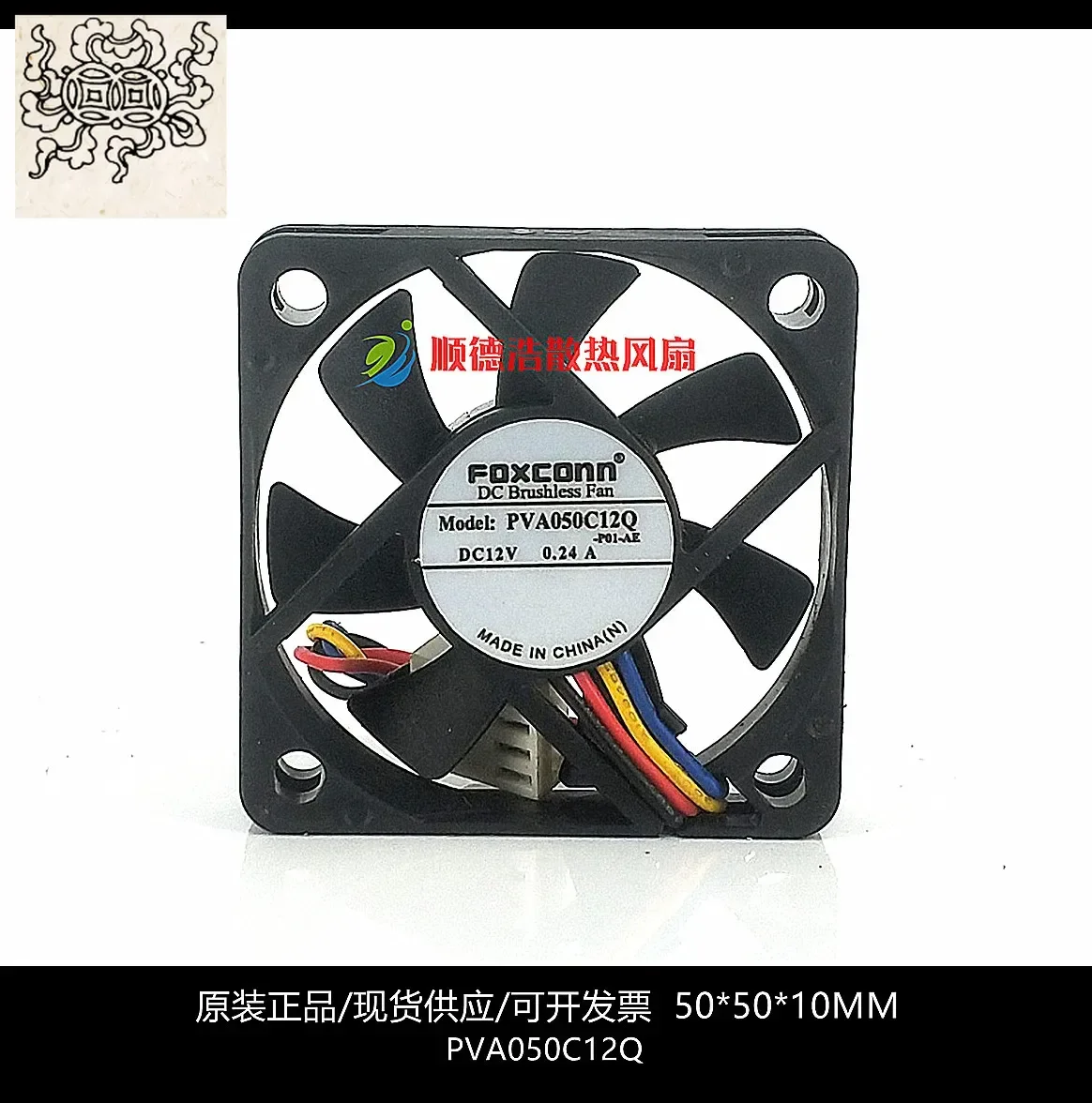

Ltsf For FOXCONN PVA050C12Q DC 12V 0.24A 50x50x10mm 4-Wire Server Cooling Fan