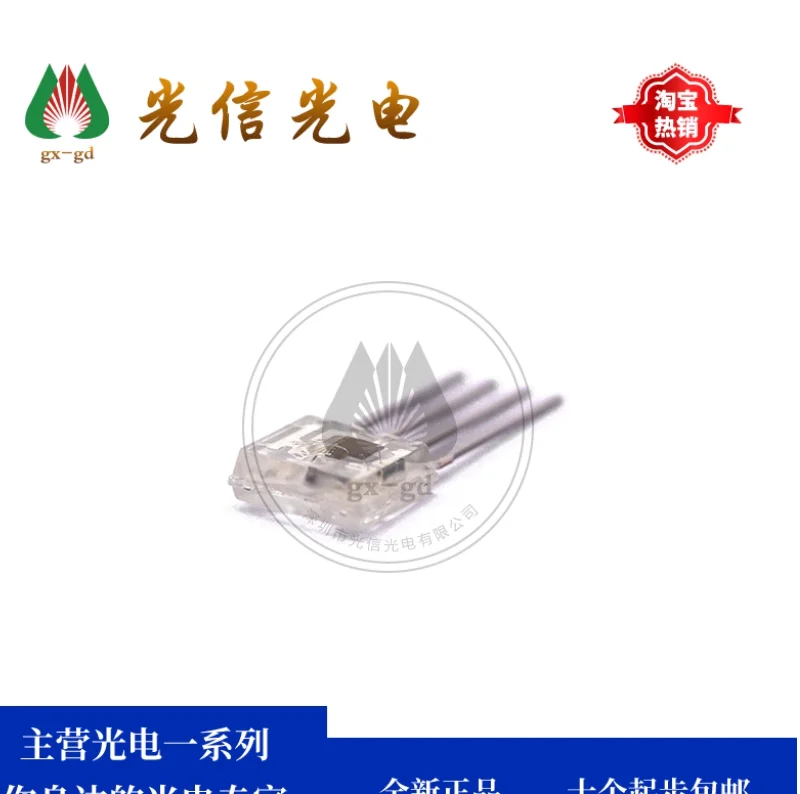 1pcs L12557-01SR photoelectric sensor DIP-4 package anti-interference suitable for FA/OA equipment