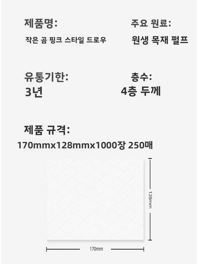 in der Lage hölzerne Textur hängender Toilettenpapierhalter zur Wandmontage, für Zuhause, Badezimmer, Taschentuchbox, kleines süßes Bären-Design