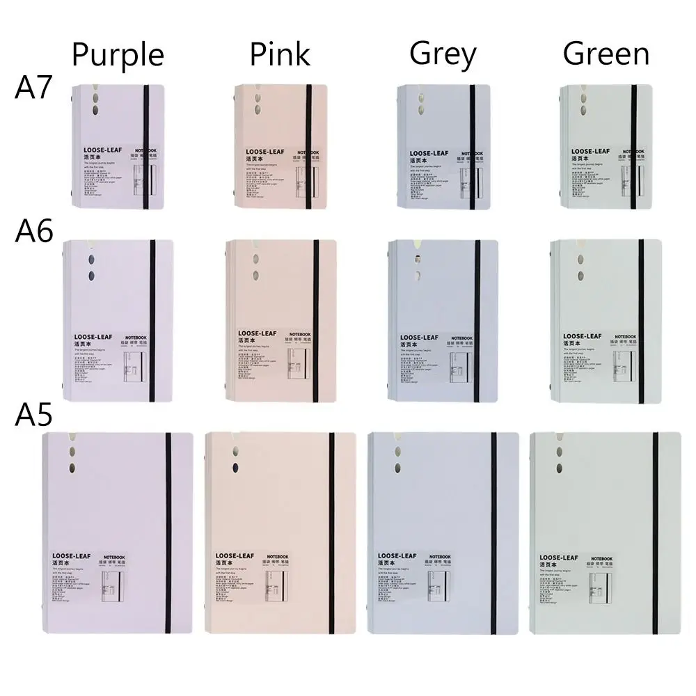 1Pcs A5 A6 A7 Rosa Lila Lose Blatt Binder Notebook Shell Inneren Kern Hinweis Buch Abdeckung Journal Planer Büro schreibwaren