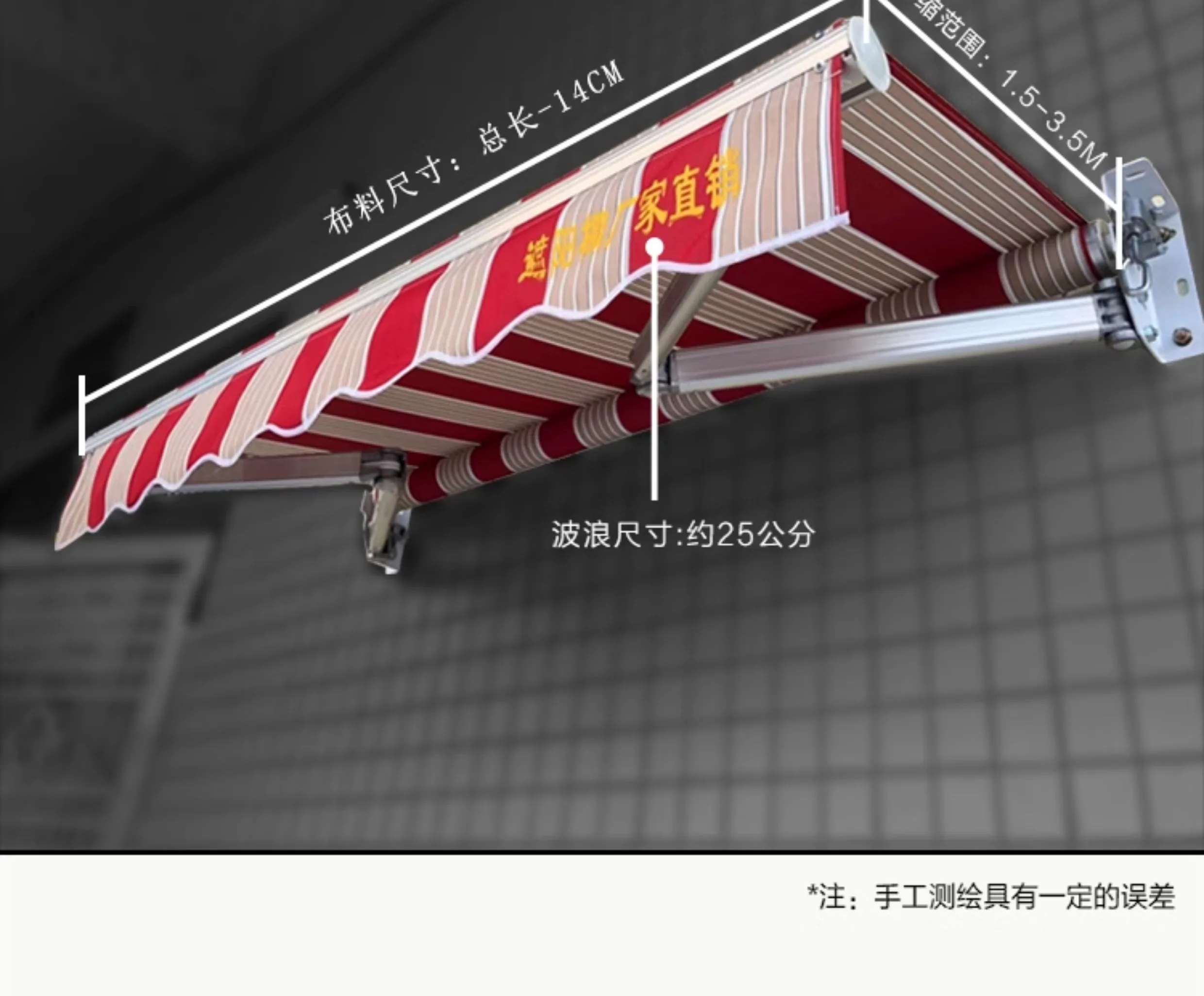 Awning Retractable …